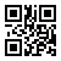 QR-Code zur Seite https://www.isbn.de/9783458683711