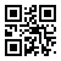 QR-Code zur Seite https://www.isbn.de/9783458683827