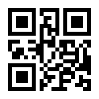 QR-Code zur Seite https://www.isbn.de/9783458700012