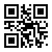 QR-Code zur Seite https://www.isbn.de/9783458700029