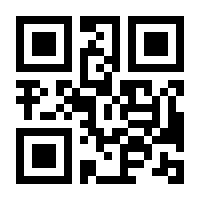 QR-Code zur Seite https://www.isbn.de/9783458700210