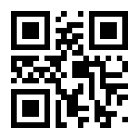 QR-Code zur Buchseite 9783458700302