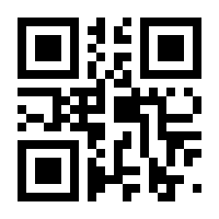 QR-Code zur Seite https://www.isbn.de/9783458710011