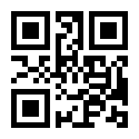 QR-Code zur Seite https://www.isbn.de/9783458710028