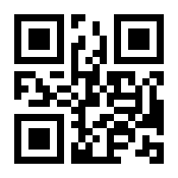 QR-Code zur Seite https://www.isbn.de/9783458739098