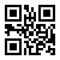 QR-Code zur Seite https://www.isbn.de/9783458739227