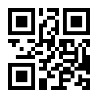 QR-Code zur Seite https://www.isbn.de/9783458740698