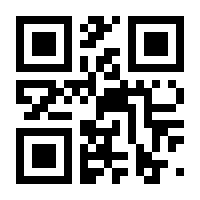 QR-Code zur Seite https://www.isbn.de/9783458751847