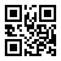 QR-Code zur Seite https://www.isbn.de/9783458762379