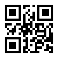 QR-Code zur Seite https://www.isbn.de/9783458762614