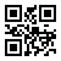 QR-Code zur Seite https://www.isbn.de/9783458775041