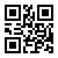 QR-Code zur Seite https://www.isbn.de/9783458776741