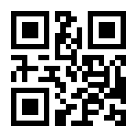QR-Code zur Seite https://www.isbn.de/9783458778011