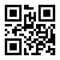 QR-Code zur Seite https://www.isbn.de/9783458779582