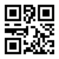 QR-Code zur Seite https://www.isbn.de/9783458779636