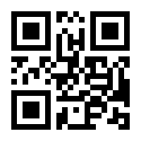 QR-Code zur Buchseite 9783458786856