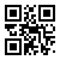 QR-Code zur Seite https://www.isbn.de/9783458790600