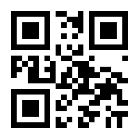 QR-Code zur Seite https://www.isbn.de/9783459014262