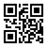 QR-Code zur Seite https://www.isbn.de/9783460000711