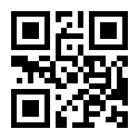 QR-Code zur Seite https://www.isbn.de/9783460062610