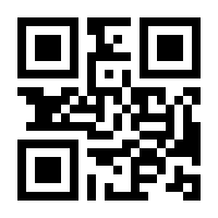 QR-Code zur Seite https://www.isbn.de/9783460080270
