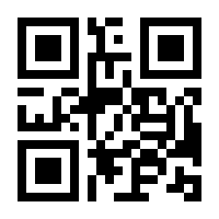 QR-Code zur Seite https://www.isbn.de/9783460086012