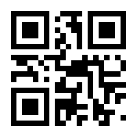 QR-Code zur Seite https://www.isbn.de/9783460234130