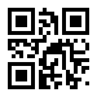 QR-Code zur Seite https://www.isbn.de/9783460235489