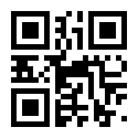 QR-Code zur Seite https://www.isbn.de/9783460241923