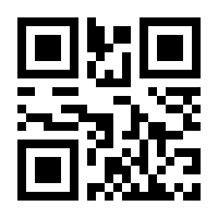 QR-Code zur Seite https://www.isbn.de/9783460255364