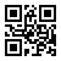 QR-Code zur Seite https://www.isbn.de/9783460266452
