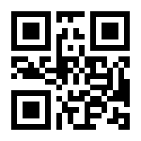 QR-Code zur Seite https://www.isbn.de/9783460280458