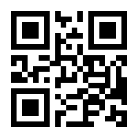 QR-Code zur Seite https://www.isbn.de/9783460305045