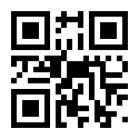 QR-Code zur Seite https://www.isbn.de/9783460330337