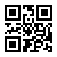 QR-Code zur Seite https://www.isbn.de/9783460330368