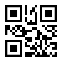 QR-Code zur Seite https://www.isbn.de/9783460510050
