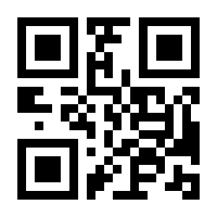 QR-Code zur Seite https://www.isbn.de/9783462000337