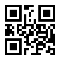 QR-Code zur Buchseite 9783462005424