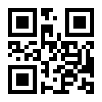 QR-Code zur Seite https://www.isbn.de/9783462007923