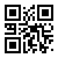 QR-Code zur Seite https://www.isbn.de/9783462010923