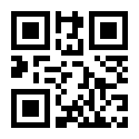QR-Code zur Seite https://www.isbn.de/9783462018318