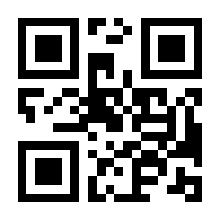 QR-Code zur Seite https://www.isbn.de/9783462026443