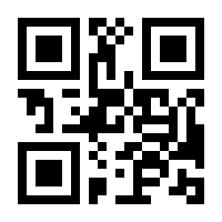 QR-Code zur Seite https://www.isbn.de/9783462026832