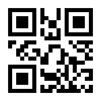 QR-Code zur Buchseite 9783462040098