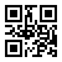 QR-Code zur Seite https://www.isbn.de/9783462040432