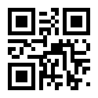 QR-Code zur Seite https://www.isbn.de/9783462043266