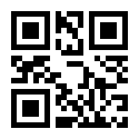 QR-Code zur Seite https://www.isbn.de/9783462044010