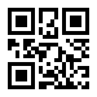 QR-Code zur Seite https://www.isbn.de/9783462044638