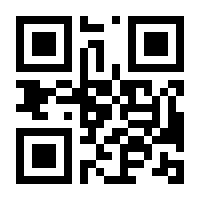 QR-Code zur Seite https://www.isbn.de/9783462045116