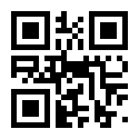 QR-Code zur Seite https://www.isbn.de/9783462045147